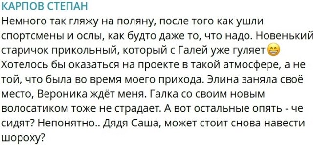 ������ ������ ��������� �� ����������� � �������� ����-2