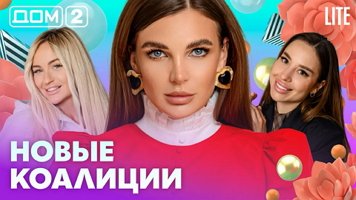 ���-2 ���� 28.06.2026. �������� ������