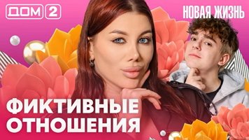 ���-2 ����� ����� 28.06.2026. �������� ������