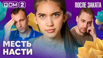 ���-2 ����� ������ 28.06.2026. �������� ������
