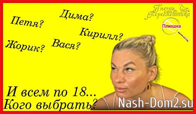 ������ � ��������� ��������� �������� (30.06.2026)
