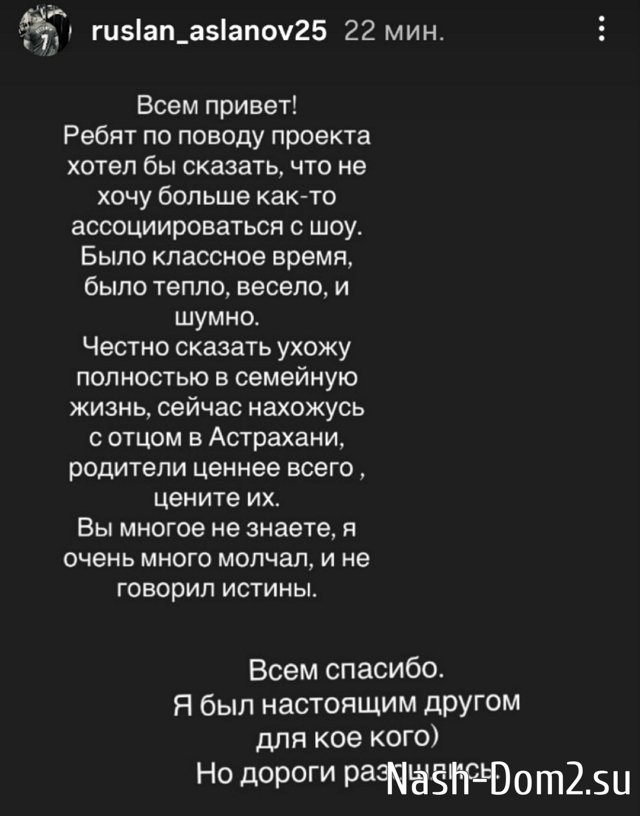 ������ �������: ���� ������ ���������