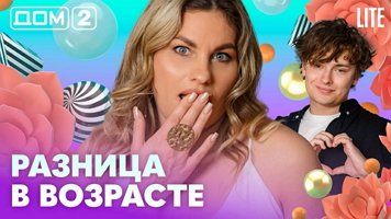 ���-2 ���� 29.06.2026. �������� ������