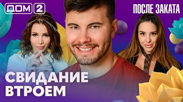 ���-2 ����� ������ 29.06.2026. �������� ������