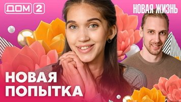 ���-2 ����� ����� 29.06.2026. �������� ������