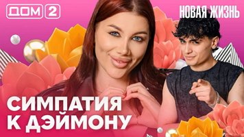 ���-2 ����� ����� 30.06.2026. �������� ������