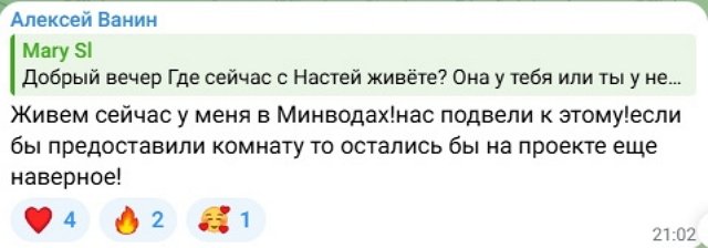 Алексей Ванин: Мы хотели бы вернуться через Китай Алексей Ванин: Мы хотели бы вернуться через Китай
