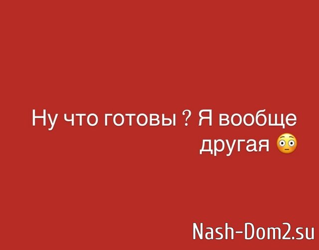 ����� ���������: � ����� ��� �� ����!