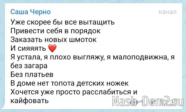 Мнение о последних проектных событиях (2.07.2026) Мнение о последних проектных событиях (2.07.2026)