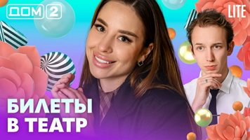 ���-2 ���� 1.07.2026. �������� ������