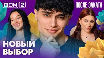 ���-2 ����� ������ 1.07.2026. �������� ������