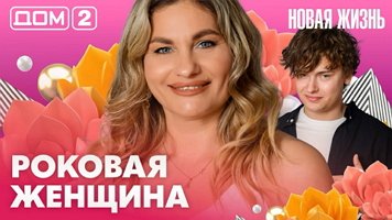 ���-2 ����� ����� 1.07.2026. �������� ������