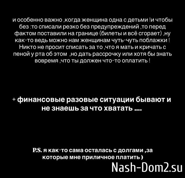 ���������� �������: � ���� �� ��� ��� ����� �� �����