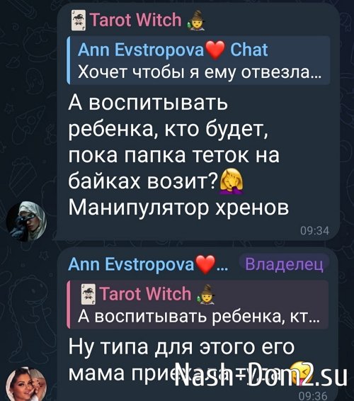 ���� ��������: ��������� � ���� ����...