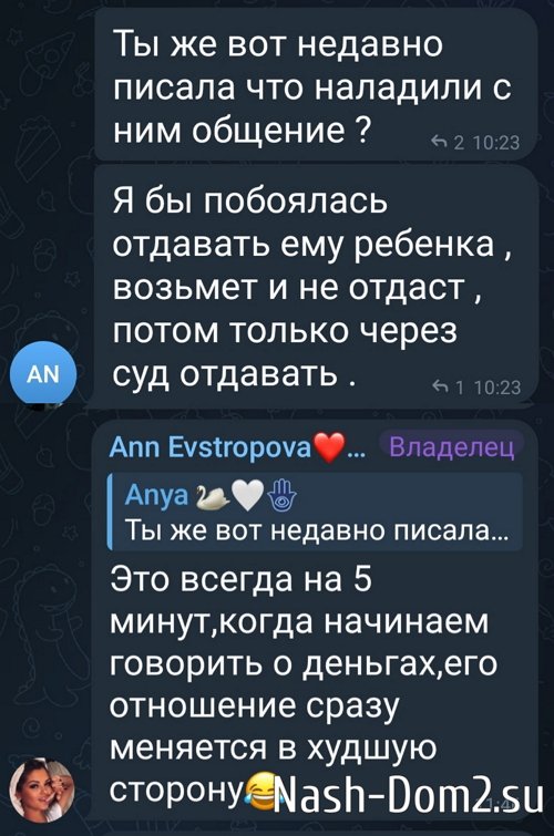 ���� ��������: ��������� � ���� ����...
