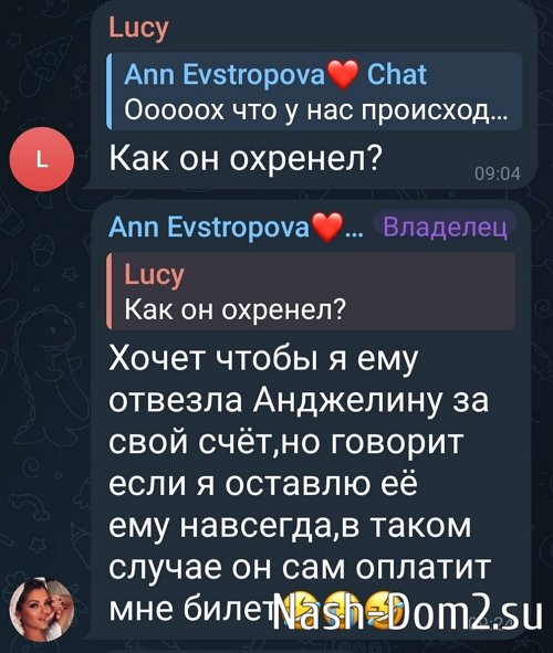 ���� ��������: ��������� � ���� ����...