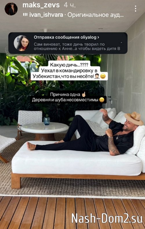 Максим Евстропов: Мне не дают увидеть дочь! Максим Евстропов: Мне не дают увидеть дочь!