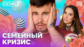 ���-2 ���� 2.07.2026. �������� ������