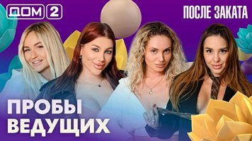 ���-2 ����� ������ 2.07.2026. �������� ������