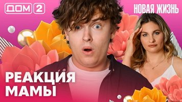 ���-2 ����� ����� 3.07.2026. �������� ������