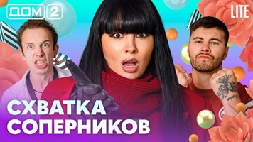 ���-2 ���� 3.07.2026. �������� ������