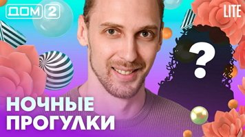 ���-2 ���� 4.07.2026. �������� ������