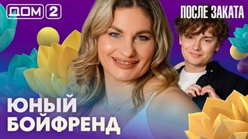 ���-2 ����� ������ 4.07.2026. �������� ������