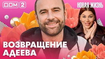���-2 ����� ����� 4.07.2026. �������� ������