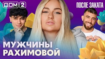 ���-2 ����� ������ 5.07.2026. �������� ������
