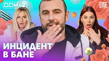 ���-2 ���� 5.07.2026. �������� ������