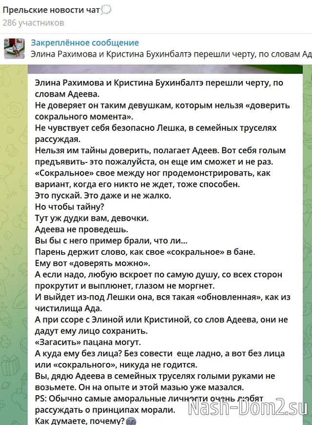 �������� �����: ������ �� ��������