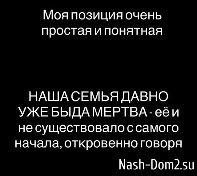 Николай Субачев: Все мои «базовые настройки» сбились Николай Субачев: Все мои «базовые настройки» сбились