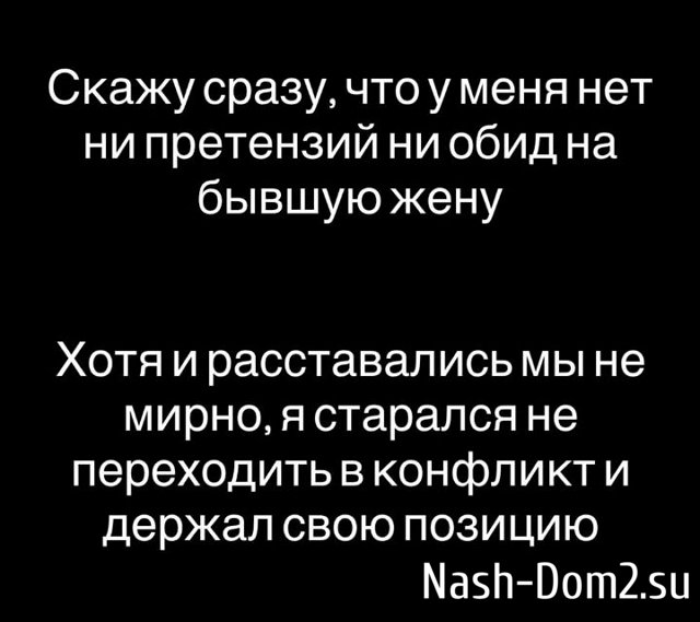 Николай Субачев: Все мои «базовые настройки» сбились Николай Субачев: Все мои «базовые настройки» сбились