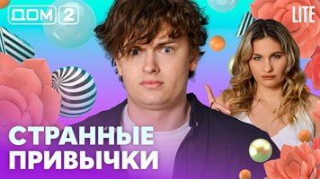 ���-2 ���� 6.07.2026. �������� ������