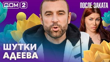 ���-2 ����� ������ 6.07.2026. �������� ������
