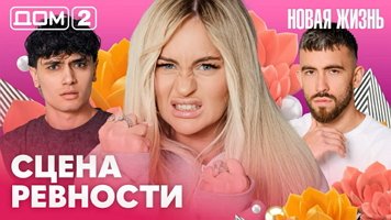 ���-2 ����� ����� 6.07.2026. �������� ������