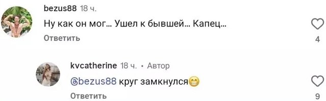 Квашникова не желает обсуждать сближение бывшего с Рахимовой Квашникова не желает обсуждать сближение бывшего с Рахимовой