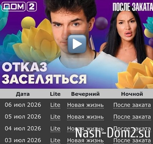 ����� ��������: �����, ��� ���� ��������� ���� ����������