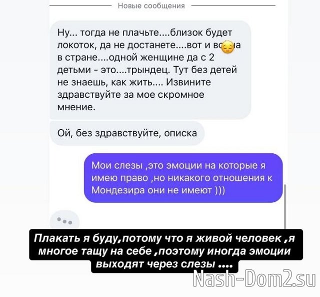 ���� �����������: � ���� ������ ��� ��������� ���