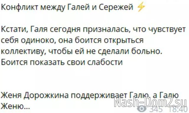 Галина Маковская «подставила плечо» Евгении Хорошевой Галина Маковская «подставила плечо» Евгении Хорошевой