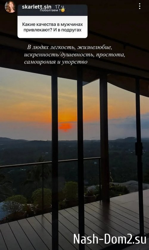 Катя Горина: Наслаждаюсь прелестями свободной жизни Катя Горина: Наслаждаюсь прелестями свободной жизни