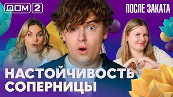 ���-2 ����� ������ 8.07.2026. �������� ������
