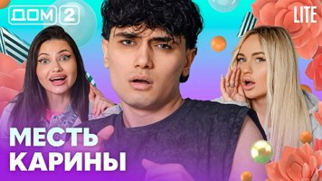 ���-2 ���� 8.07.2026. �������� ������