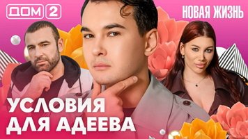 ���-2 ����� ����� 8.07.2026. �������� ������