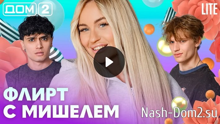 ���-2 ���� 9.07.2026. �������� ������