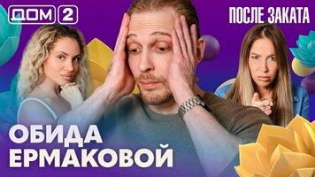 ���-2 ����� ������ 9.07.2026. �������� ������
