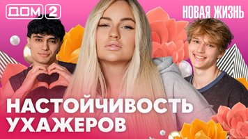 ���-2 ����� ����� 10.07.2026. �������� ������