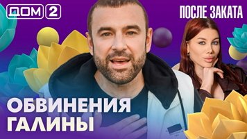 ���-2 ����� ������ 10.07.2026. �������� ������