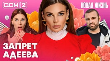 ���-2 ����� ����� 11.07.2026. �������� ������
