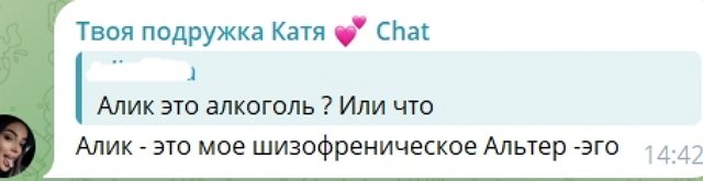 Екатерина Скалон не может встать с кровати Екатерина Скалон не может встать с кровати